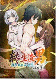 西瓜影院2020蒸汽朋克动漫齿轮之城在线观看